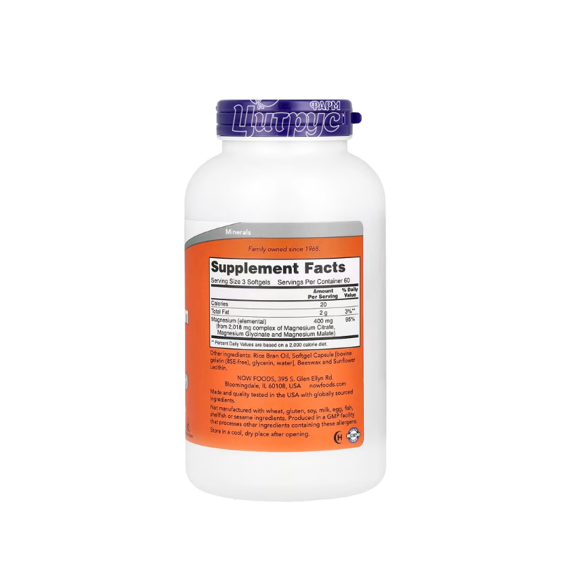 фото 1-2/Магнію Цитрат (вміст магнію в 3 капсулах-400 мг) 180 штук Нау Фудс (Magnesium Citrate Now Foods) капсули гелеві 