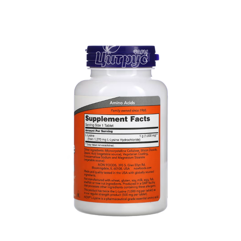 фото 1-2/L-Лізин 1000 мг 100 штук Нау Фудс (L-Lysine Now Foods) Незамінна амінокислота таблетки 
