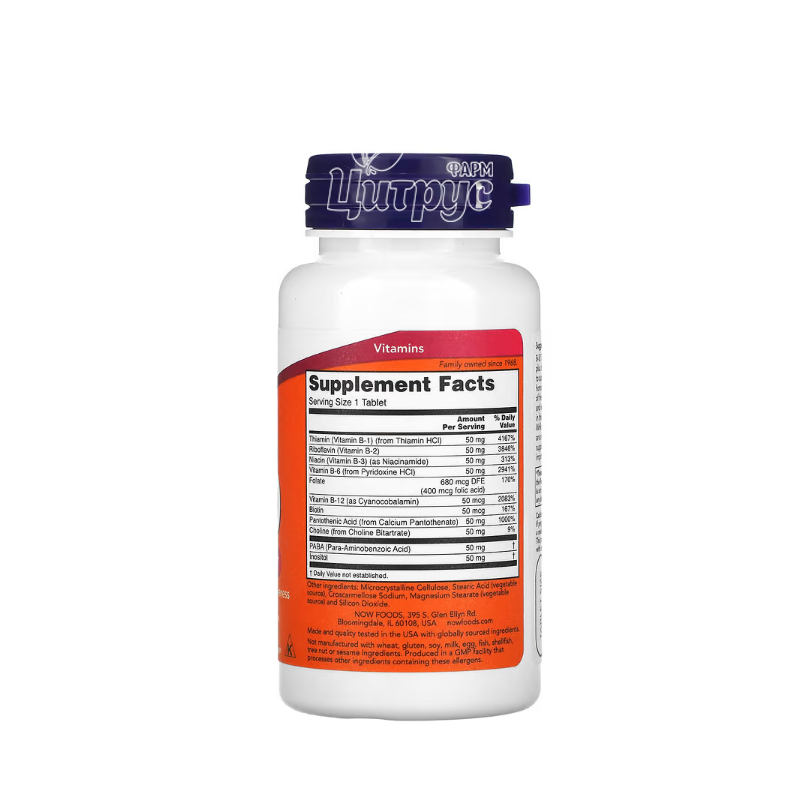 фото 1-2/Комплекс В-50 100 штук Нау Фудс (В-50 Now Foods) підтримка ЦНС таблетки