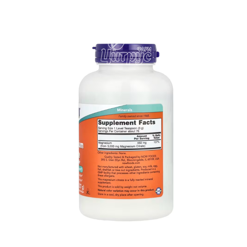 фото 1-2/Магнію Цитрат порошок 227 г Нау Фудс (Magnesium Citrate Now Foods) 