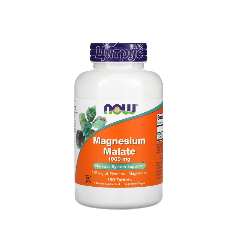 фото 1-1/Магнію малат 180 штук Нау Фудс (Magnesium Malate Now Foods) таблетки 