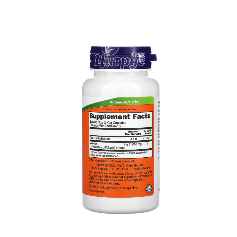 фото 1-2/Валеріани корінь 500 мг 100 штук Нау Фудс (Valerian Root Now Foods) капсули вегетеріанські