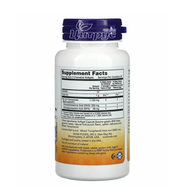 фото 1-2/Омега ДНА для дітей 60 штук Нау Фудс (Omega DNA Now Foods Kids) пастилки жувальні з фруктовим смаком