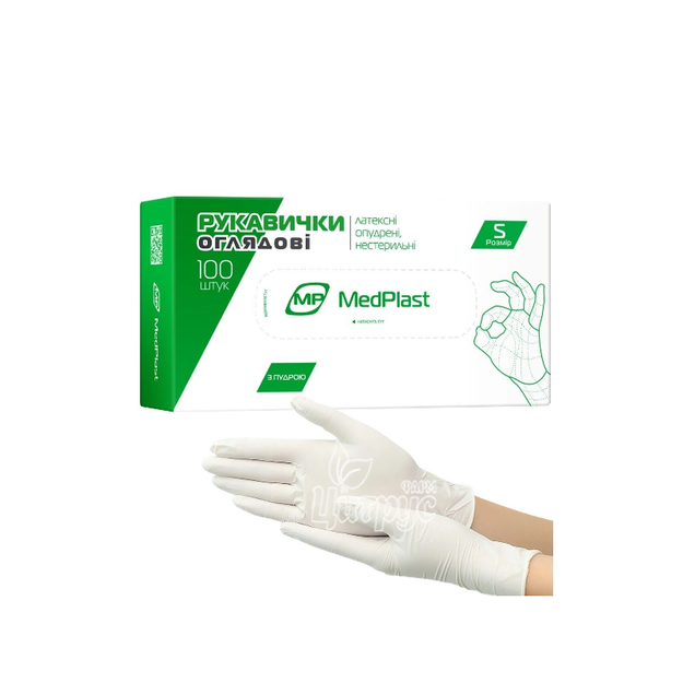 Рукавички оглядові латексні МП Медпласт (MP Medplast) нестерильні припудрені розмір S 
