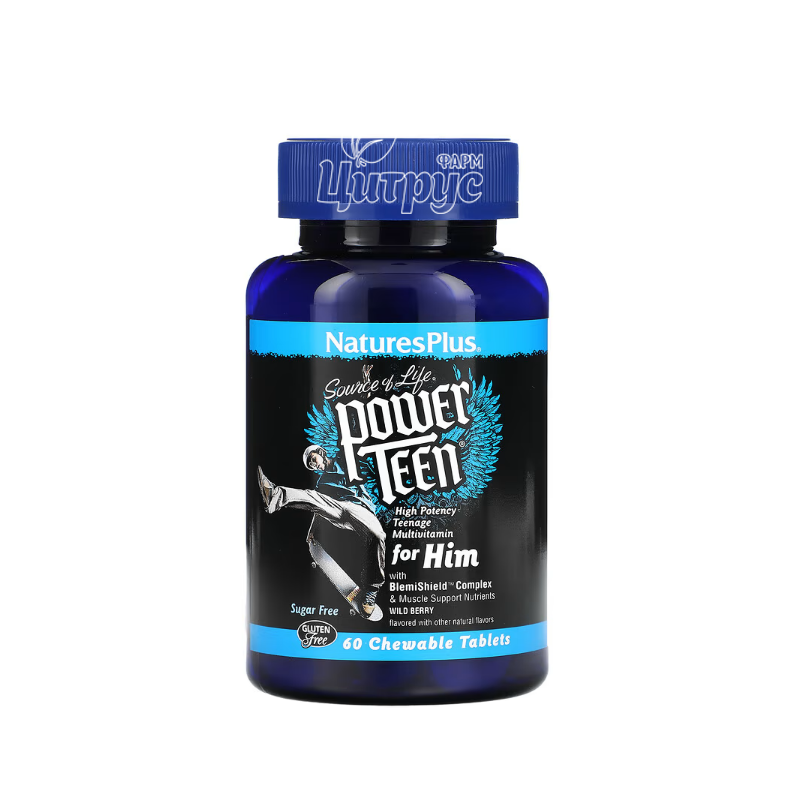 фото 1-1/Мультивітаміни для хлопців-підлітків 60 штук Натурес Плюс Павер Тін (Natures Plus, Power Teen) зі смаком лісових ягід таблетки жувальні