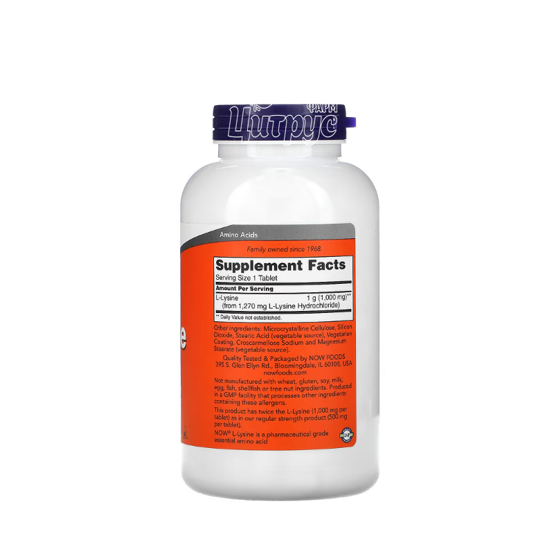 фото 1-2/L-Лізин 1000 мг 250 штук Нау Фудс (L-Lysine Now Foods) Незамінна амінокислота таблетки