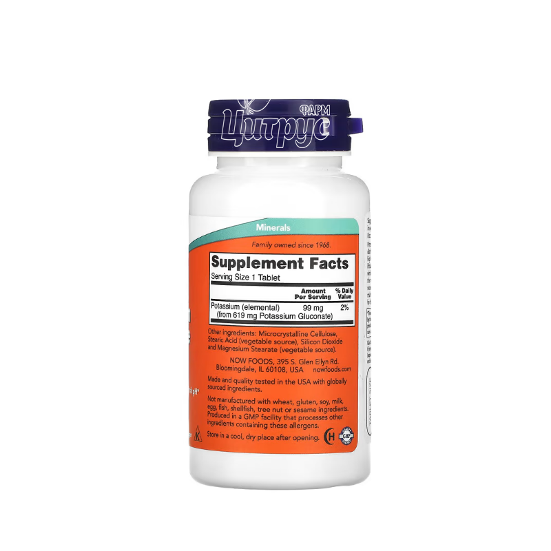 фото 1-2/Калію глюконат 99 мг 100 штук (Potassium Gluconate Now Foods) таблетки