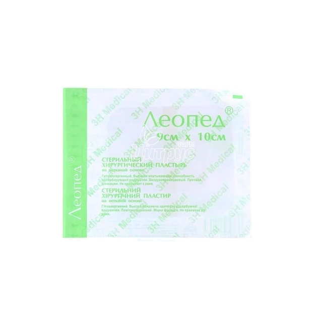Лейкопластир Леопад (Leopad) стерильний неткан 9 х 10 см