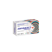 Єврофаст Софткапс капсули 200 мг 20 штук