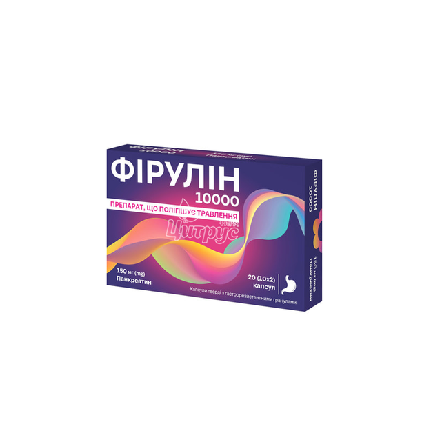 Фірулін капсули 10 000 20 штук