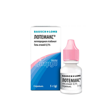 Лотемакс гель очний 0,5% туба 5 г