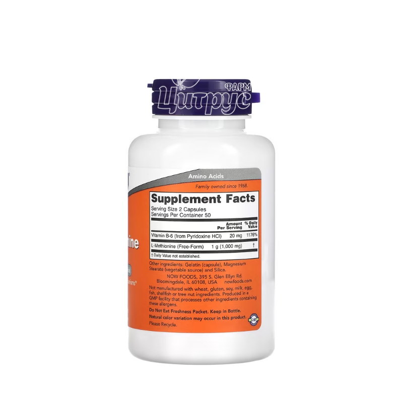 фото 1-2/L-Метіонін Нау Фудс 500 мг 100 штук (L-Methionine Now Foods) Незамінна амінокислота капсули вегетеріанські