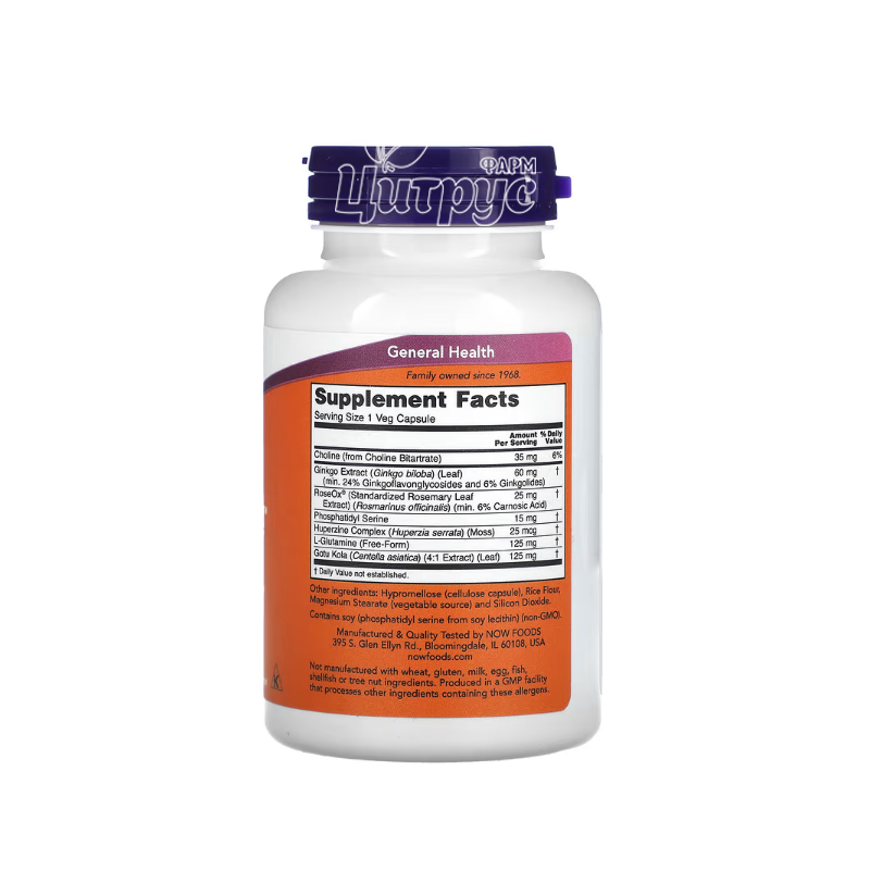 фото 1-2/Брейн Елевейт 120 штук Нау Фудс (Brain elevate Now Foods) Підтримка роботи мозку капсули вегетеріанські