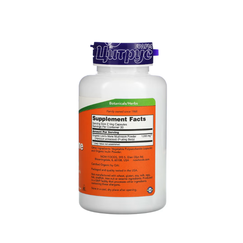 фото 1-2/Їжовик гребінчастий Нау Фудс 500 мг 60 штук (Organic Lion*s Mane Now Foods) капсули вегетеріанські