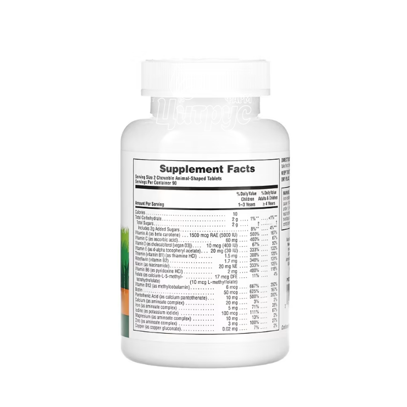 фото 1-2/Мультивітаміни для дітей 180 штук Натурес Плюс (Natures Plus) Енімал Парад Асорті (Multivitamin Animal Parade Assorred) таблетки жувальні