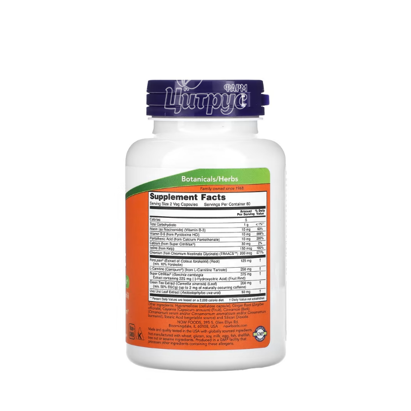 фото 1-2/Дієтична підтримка Нау Фудс 120 штук (Diet Support Now Foods) капсули вегетеріанські