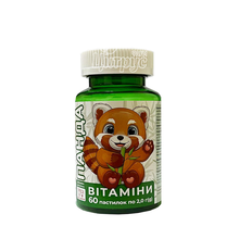 Вітаміни Панда на основі пектину пастилки желейні 2 г 60 штук