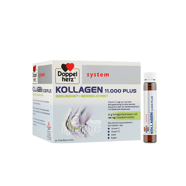 Доппельгерц Актив (Doppelherz Activ) Систем Колаген 11 000 плюс ампули по 25 мл 30 штук
