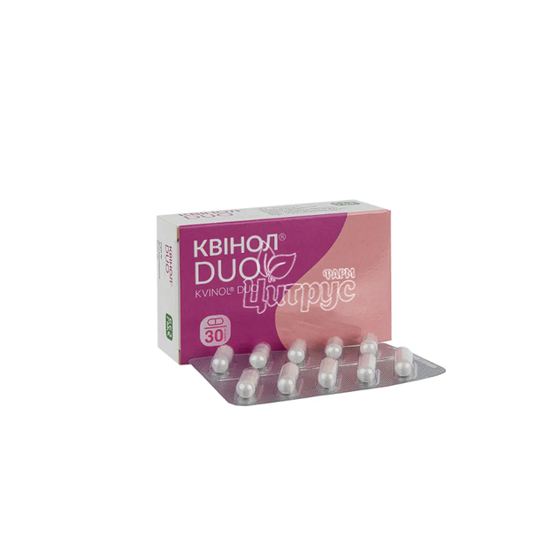 Квінол Дуо (Duo) капсули 30 штук