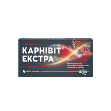 Карнівіт Екстра розчин для інфузій 200 мг/мл флакони по 5 мл 5 штук
