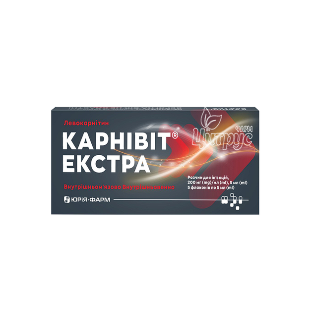 Карнівіт Екстра розчин для інфузій 200 мг/мл флакони по 5 мл 5 штук