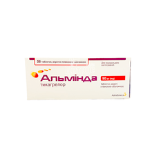 Альмінда таблетки вкриті оболонкою 90 мг 56 штук
