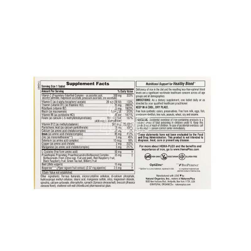фото 1-2/Комплекс із залізом 30 штук Хема-плекс (Hema-Plex) Натурес Плюс (Natures Plus) таблетки