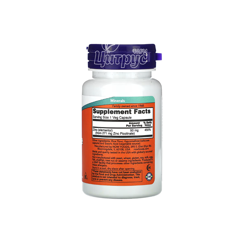 фото 1-2/Цинк піколінат 50 мг 30 штук Нау Фудс (Zinc Picolinate Now Foods) капсули вегетеріанські