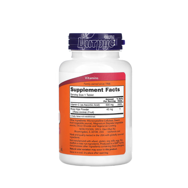 фото 1-2/Вітамін С-500 з шипшиною 250 штук Нау Фудс (Vitamin C-500 Now Foods) таблетки