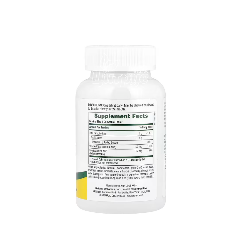 фото 1-2/Залізо хелатне з вітаміном С Натурес Плюс 90 штук (Iron Plus Herbal Natures Plus) таблетки жувальні зі смаком вишні