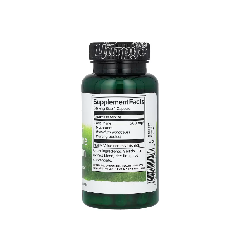 фото 1-2/Свансон (Swanson) Їжовик гребінчастий 500 мг 60 штук (Lion`s Mane) капсули