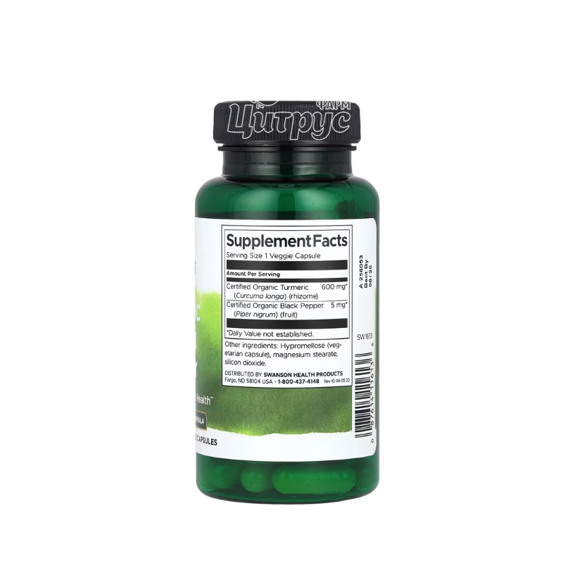 фото 1-2/Свансон (Swanson) Куркумін з чорним перцем 60 штук (Turmeric&Black Pepper) капсули вегетеріанські