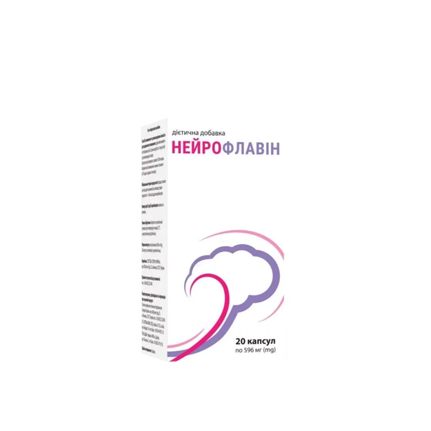 Нейрофлавін капсули 20 штук