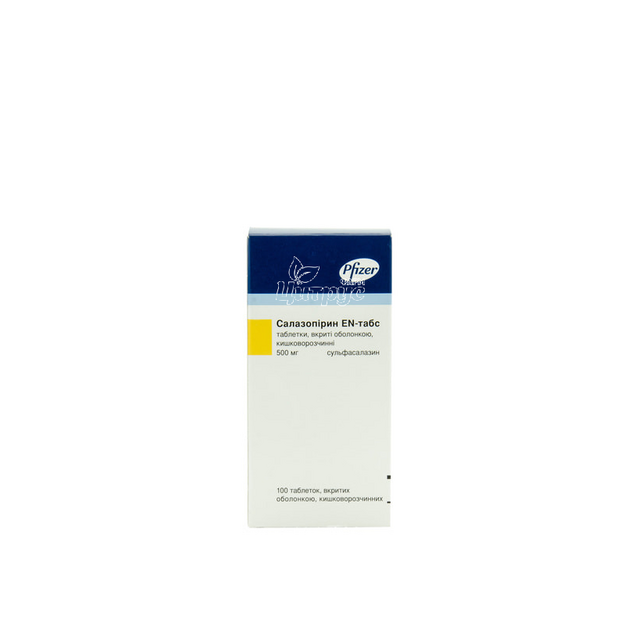Салазолін-EN-Табс таблетки вкриті оболонкою 500 мг 100 штук
