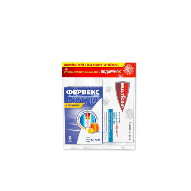 Фервекс для дорослих 8 штук + Тест Мультигрип комбі AG Covid-19+Грип назальний