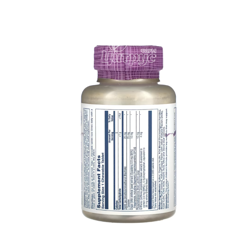 фото 1-2/Соларей (Solaray) Дитячий комплекс для покращення концентрації та уваги 60 штук (True Focus) веганські капсули