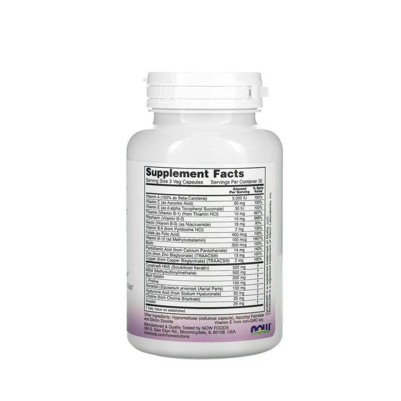 фото 1-2/Клінікал Хаєр, Скін, Нейлс 90 штук Нау Фудс (Clinical Hair, Skin, Nails Now Foods) Волосся, шкіра, нігті капсули вегетеріанські