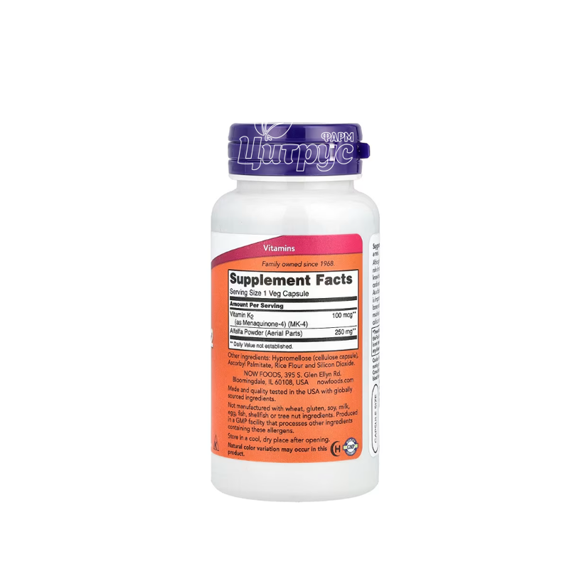 фото 1-2/Вітамін К2 (МК-4) 100 мкг 100 штук Нау Фудс (Vitamin K2 (MK-4 Now Foods) капсули вегетеріанські