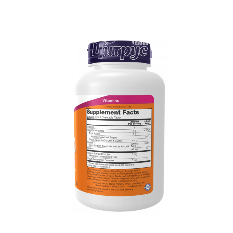 фото 1-2/Вітамін С-500 100 штук Нау Фудс (С-500 Now Foods) таблетки жувальні зі смаком черешні