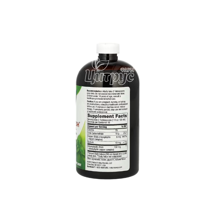 фото 1-2/Хлорофреш 180 мл Нейчерал Вей  (Nature`s Way) розчин зі смаком м*яти