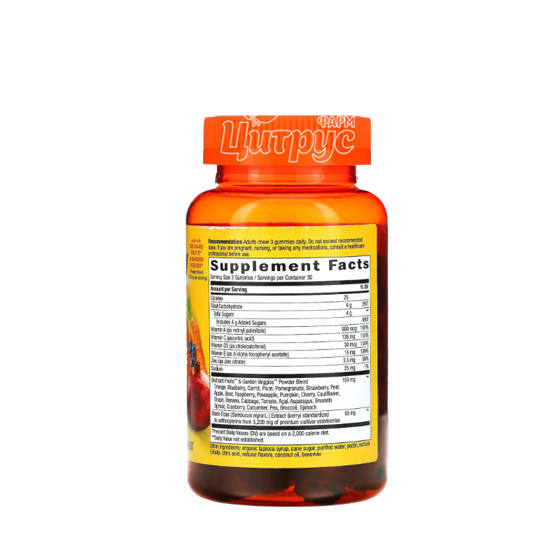 фото 1-2/Вітаміни для імунітету 90 штук Нейчерал Вей Елайв (Nature`s Way Alive!) пастилки жувальні