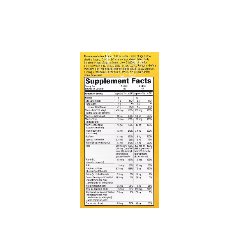фото 1-3/Мультивітаміни для дітей 120 штук Нейчерал Вей Елайв (Nature`s Way Alive!) пастилки жувальні
