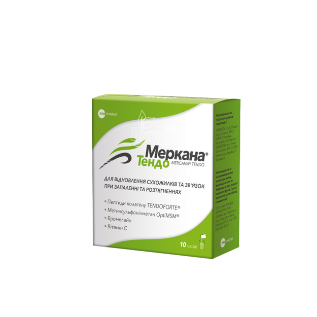 Меркана Тендо порошок саше 10 штук