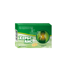 Хербс-АNC льодяники з екстрактом ісландського моху 16 штук