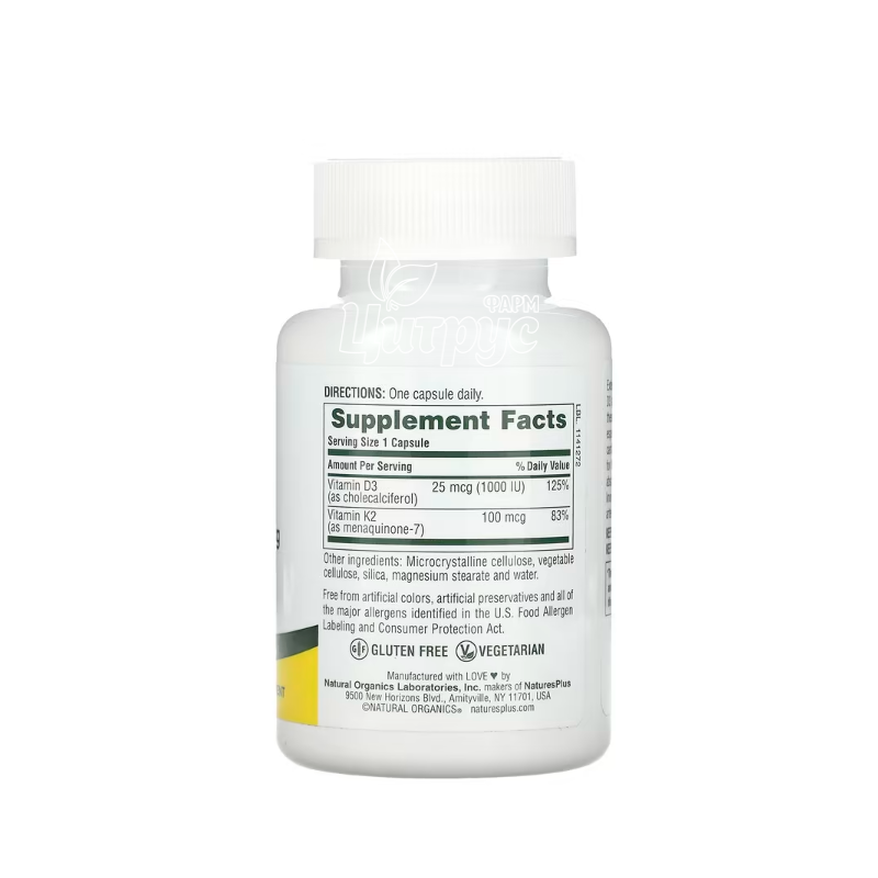 фото 1-2/Вітамін Д3+K2 1000 МО/100 мкг 90 штук Натурес Плюс (Natures Plus) капсули вегетеріанські