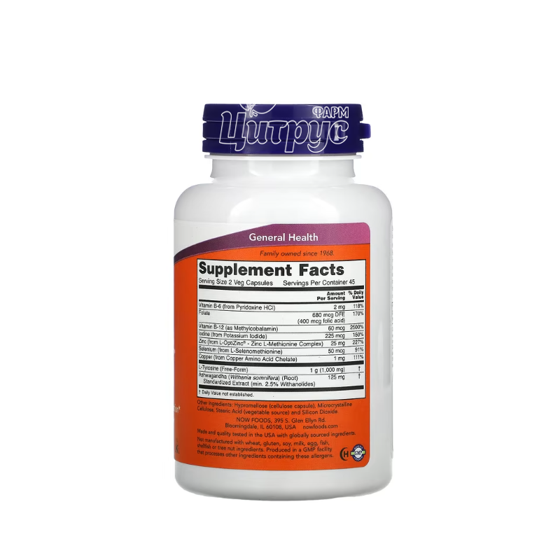 фото 1-2/Тироїд Енерджі підтримка щитовидної залози Нау Фудс 90 штук (Thyroid Energy Now Foods) капсули