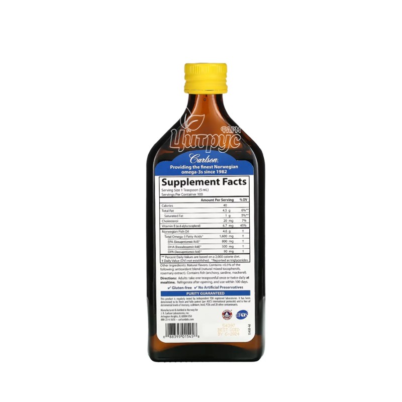 фото 1-2/Риб*ячий жир 500 мл Карлсон (Carlson Fish Oil) розчин