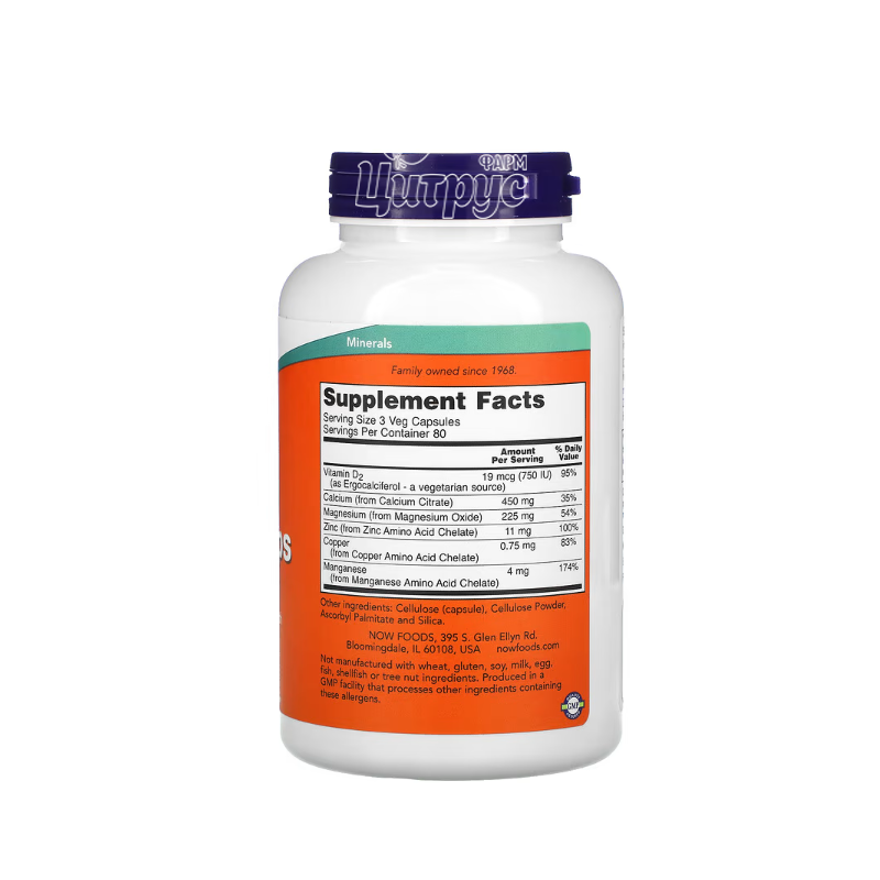 фото 1-2/Кальцію цитрат Капс 240 штук Нау Фудс (Calcium Citrate Caps Now Foods)