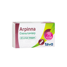 Агріппа капсули 75 мг 10 штук