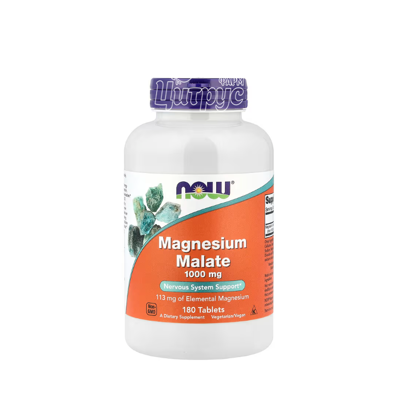 фото 1-1/Магнію малат 180 штук Нау Фудс (Magnesium Malate Now Foods) таблетки